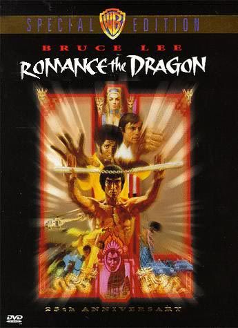 Romance The Dragon
